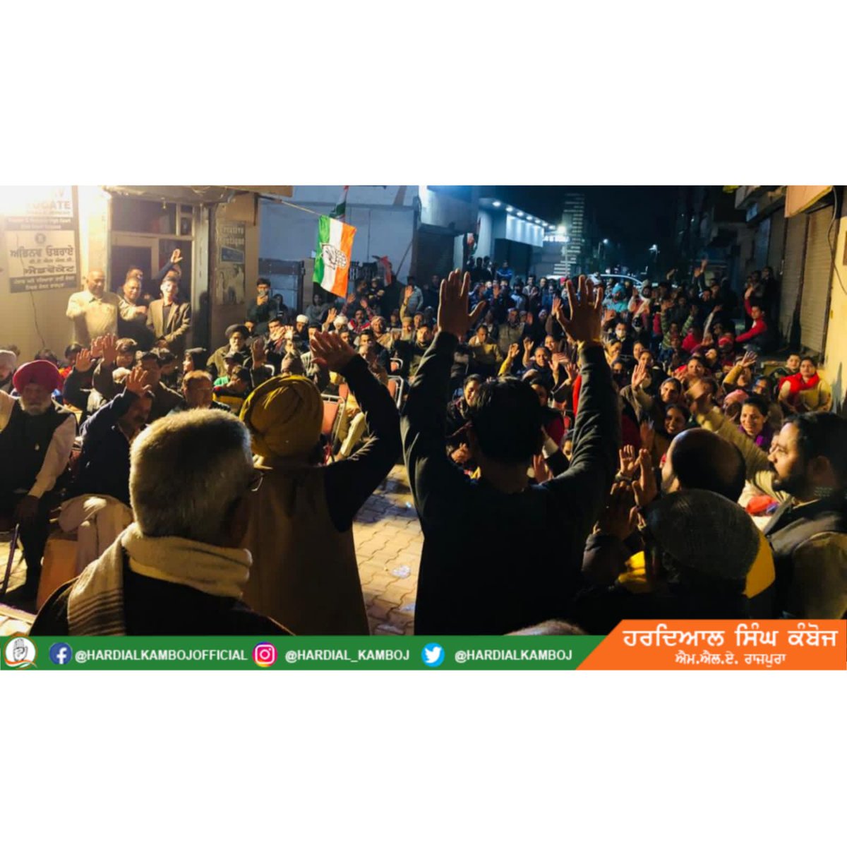 HardialKamboj's tweet photo. ਰਾਜਪੁਰਾ ਦੀ ਲੱਕੜ ਮੰਡੀ ਵਿਖੇ ਆਉਣ ਵਾਲੀਆਂ ਚੋਣਾਂ ਸਬੰਧੀ ਮੀਟਿੰਗ ਕੀਤੀ । ਨਗਰ ਵਸੀਆਂ ਵੱਲੋਂ ਪੂਰਾ ਸਹਿਯੋਗ ਮਿਲਿਆ ਤੇ ���ਹਨਾ ਨੇ ਕਾਂਗਰਸ ਪਾਰਟੀ ਨੂੰ ਸੱਤਾ ਵਿੱਚ ਲਿਆਉਣ ਦਾ ਵਾਅਦਾ ਕੀਤਾ। https://t.co/kc9JYnDSjr