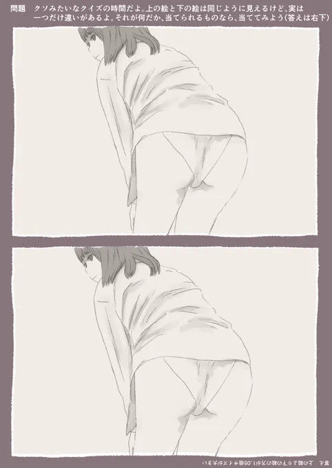 今日も一日 