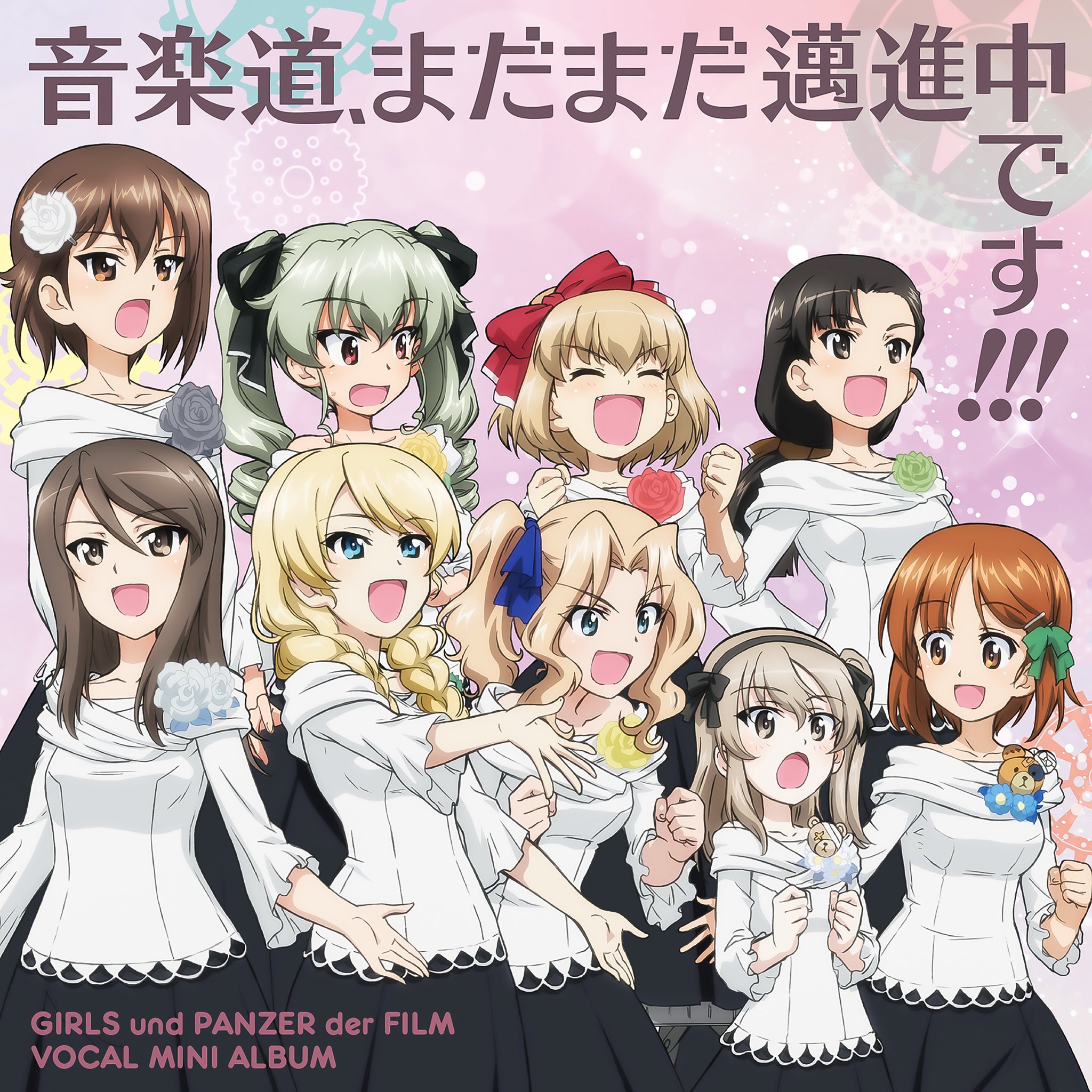 ガールズ&パンツァー PANZER VOR パチンコ台 ガールズ&パンツァー PANZER VOR パチンコ台 - メルカリ