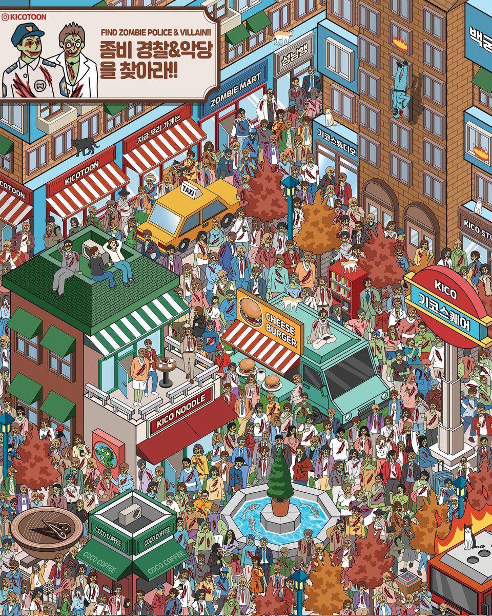 kicotoons's tweet photo. The zombie virus has spread! The police and the villain became zombies!
Find the police and villain who became zombies!

좀비 바이러스가 퍼졌습니다! 경찰도 좀비 악당도 좀비가 되었습니다! 좀비가 된 경찰과 악당을 찾아주세요!
#일러스트 #illust #drawing #숨은그림찾기 #좀비 #zombie https://t.co/xnuVGYkD6L