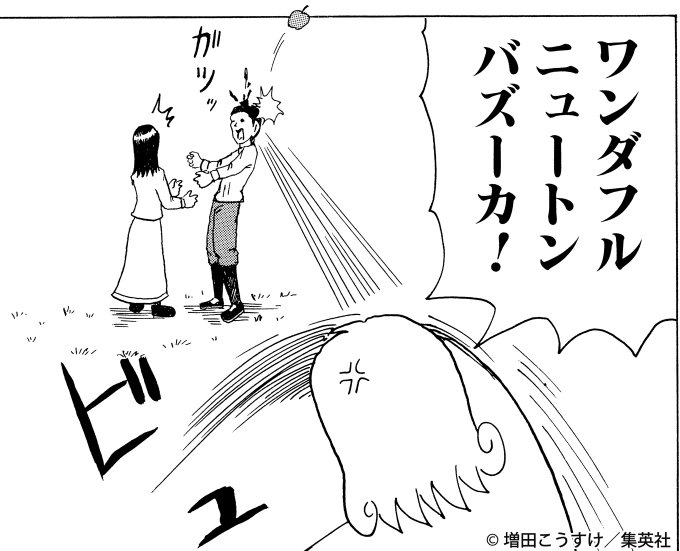ギャグマンガ日和 公式さん の最近のツイート 2 Whotwi グラフィカルtwitter分析
