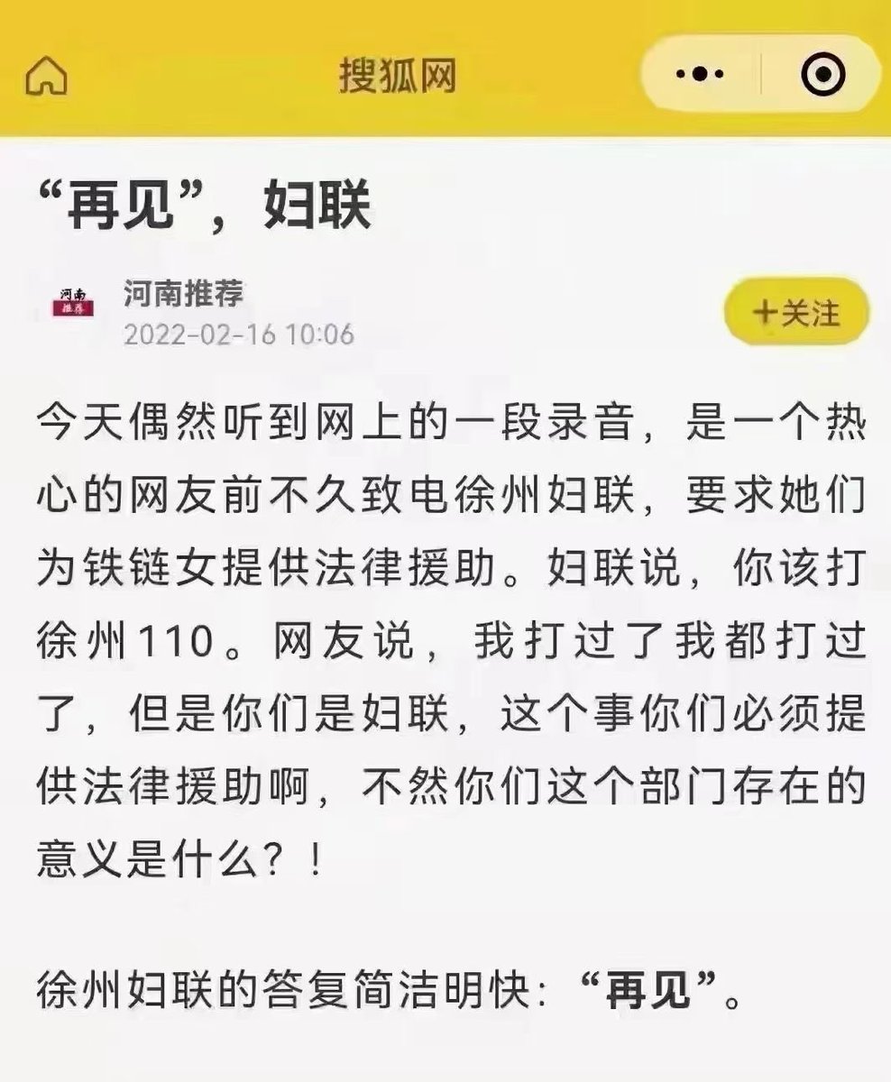 ChinaTruth's tweet photo. https://t.co/UTRbAukrQ0