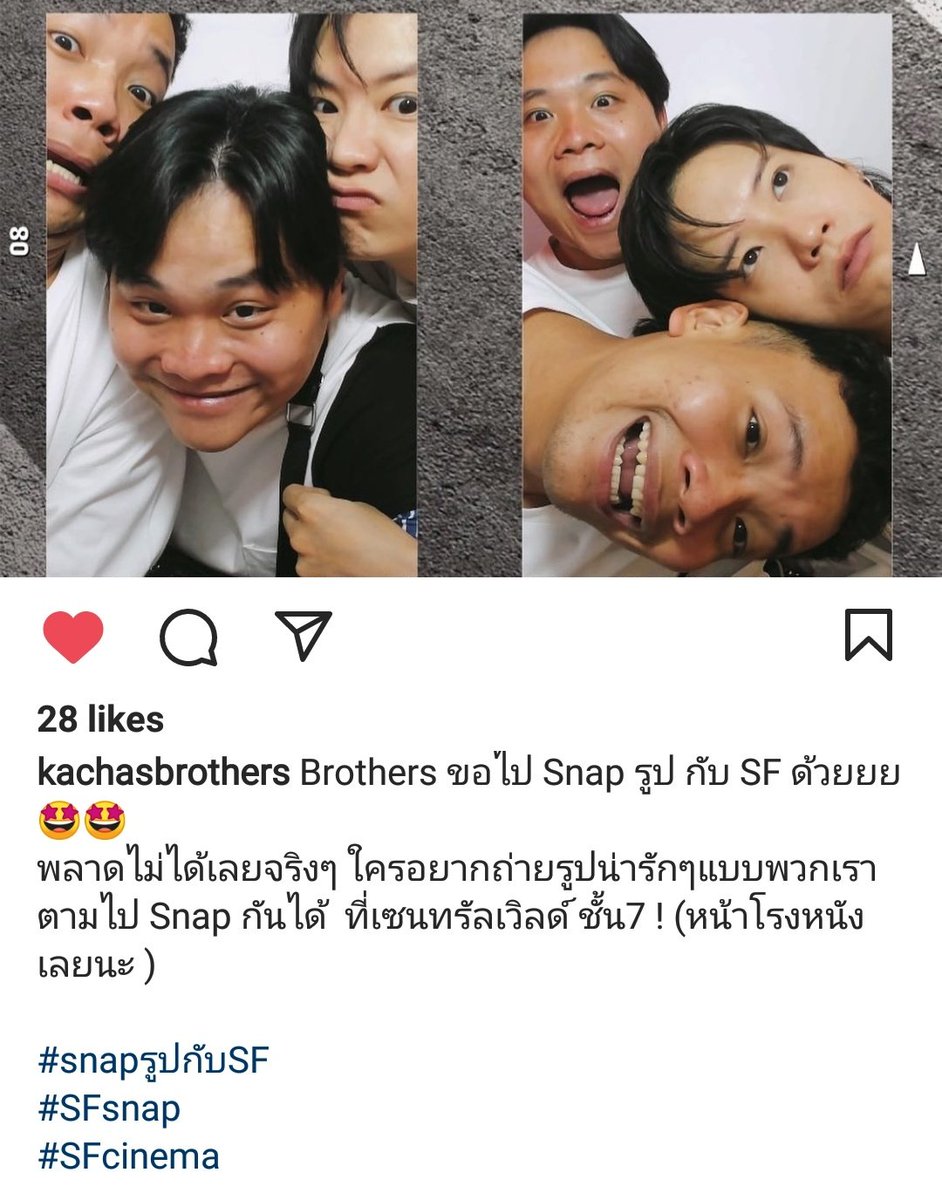 Yaowadee22's tweet photo. ยกขบวนกันไปดูหนังแล้วยังได้ถ่ายรุปด้วยยยย!!!! ดูเรื่องอะไรน้าาาา😃 #sfCinema #SFSnap #snapรูปกับSF #kachanontanun
#kachasbrothers https://t.co/6qtCPVCdM3