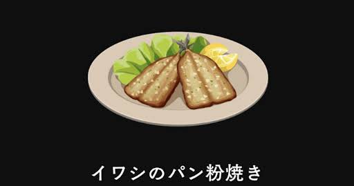 パン粉焼きのtwitterイラスト検索結果