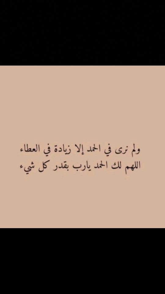 😘هلالي الغربيه😘 (@ubor9arqokeffbp) on Twitter photo 
