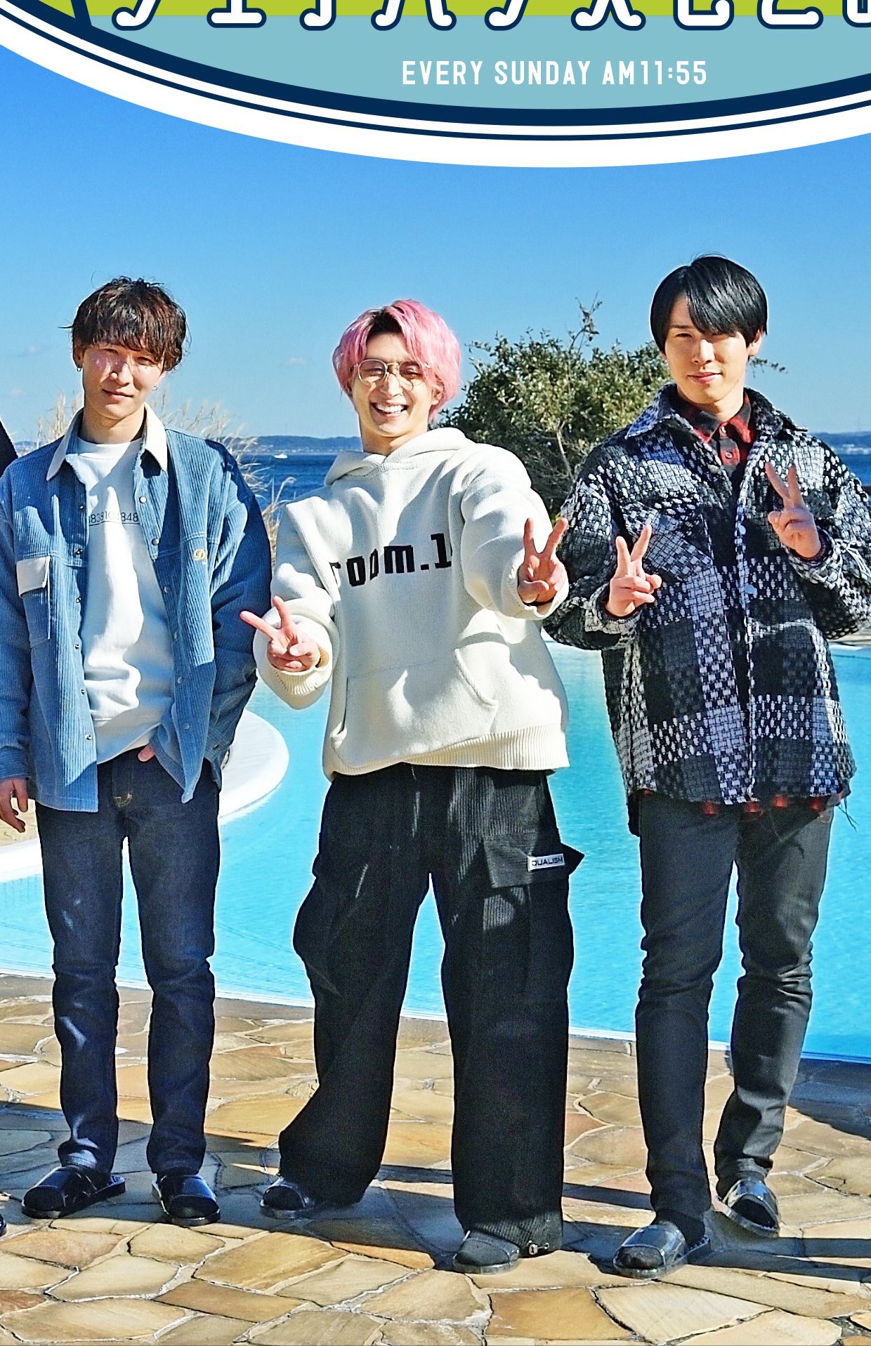 Snow Man Clothing テレビ東京 Snowmanが豪邸でシェアハウスしてみた 佐久間大介 衣装 Bottom Dualism Snowman Snowman衣装 Snowman私服 Snowman Clothing スノシェア 佐久間大介 T Co Al6gijatek Twitter