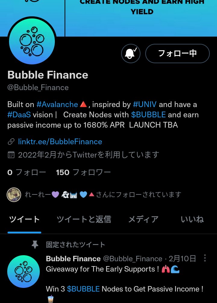 hanzoverse's tweet photo. @Bubble_Finance 🔔 https://t.co/aavuNw5CJq
