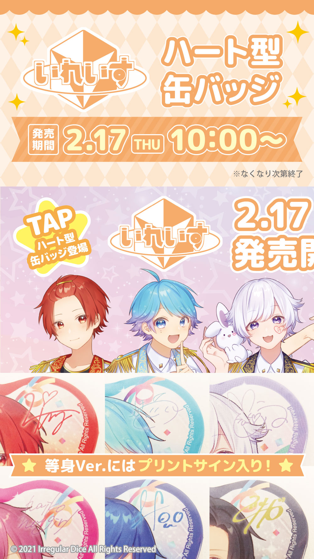hotoke-🎲いれいす on X: hotoke-🎲いれいす on X: