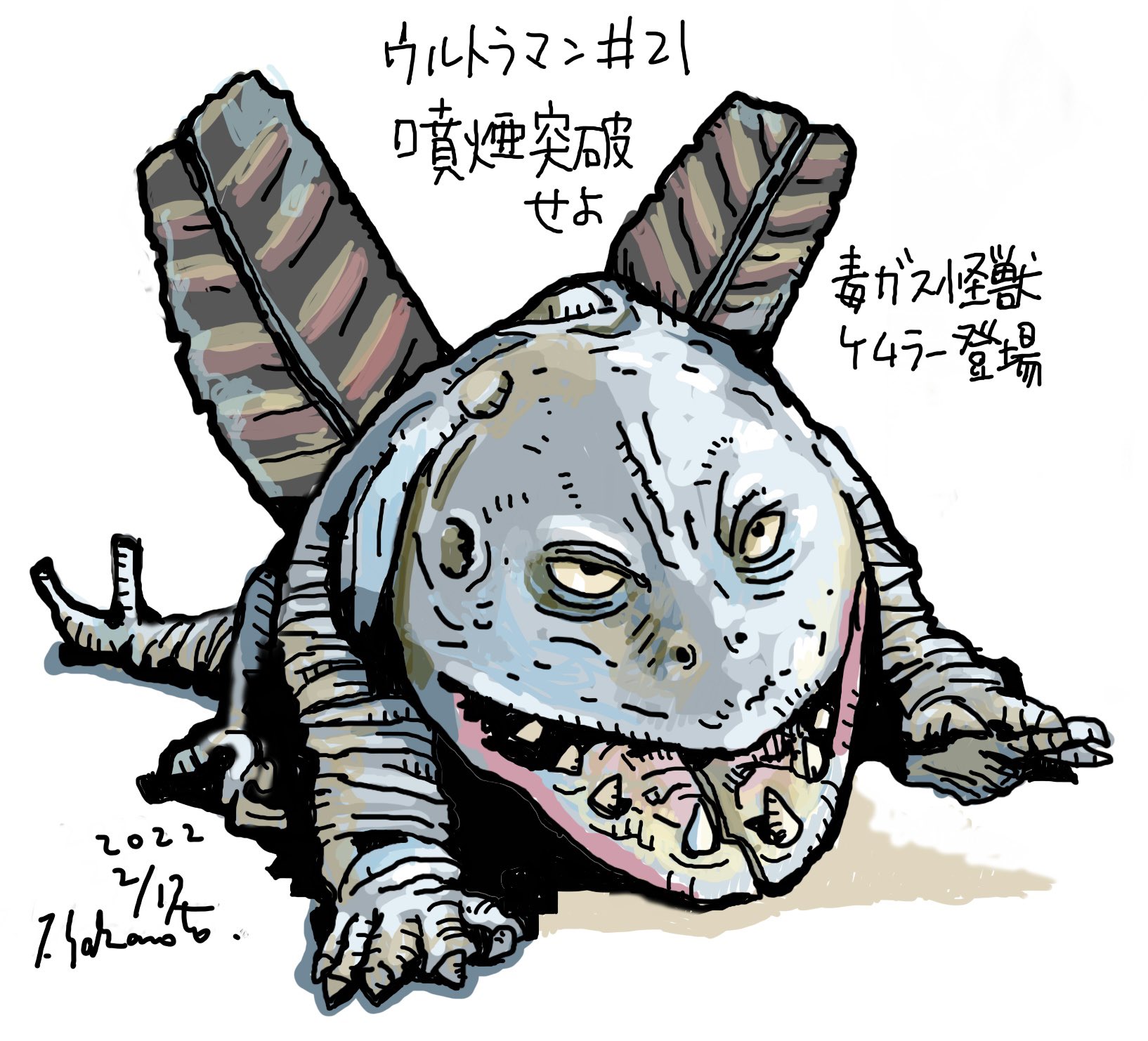 Toyonobu Sakamoto on X: Toyonobu Sakamoto on X: