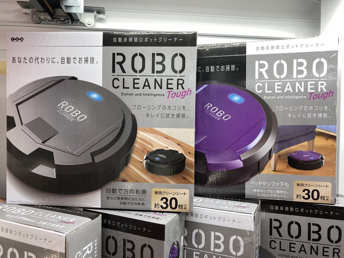 GiGO_Fukuyama's tweet image. 新景品入荷情報🌟

自動床掃除ロボットクリーナー
ROBO CLEANER

入荷致しました🤖🤩

皆様のご来店､心よりお待ちしております‼️

#セガのお店 
＃自動掃除機 
#ROBOCLEANER