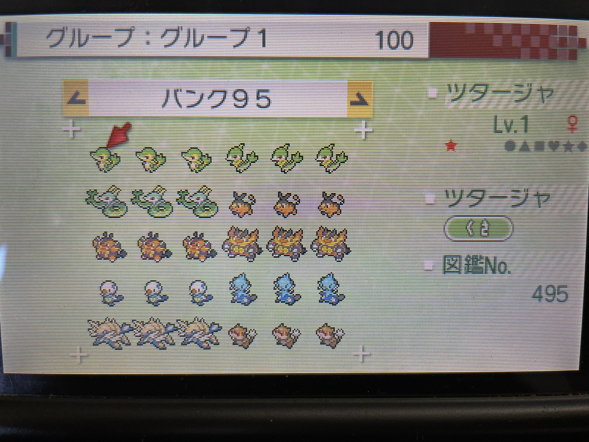 人になれてるm R Mr Shinypoke Twitter