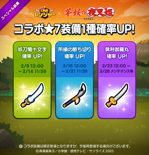 Line レンジャーのニュース 最新つぶやきまとめ Iphoneアプリ ページ8 Applion Line レンジャーのニュース 最新つぶやきまとめ Iphoneアプリ ページ8 Applion