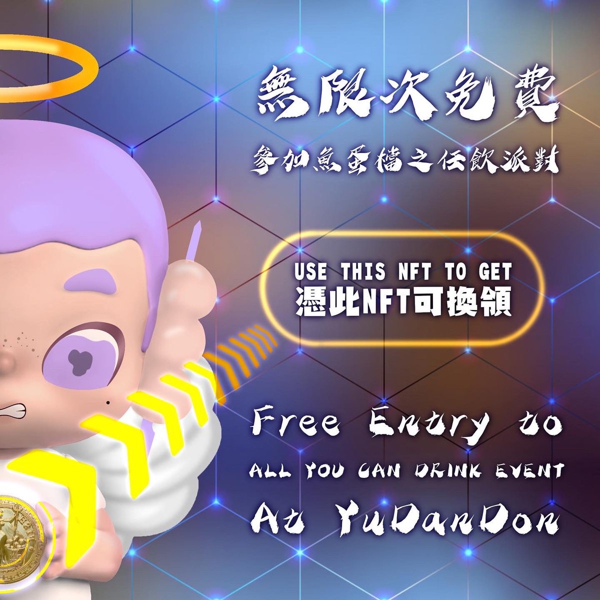 FishballRep's tweet image. Roadmap｜After Mint ｜Utility in real life

Our NFT can be widely use. Each items got different functions. 

Find out more after mint!😈

May The Fishballs Be With U!🔥LFG!!

Follow us on IG @ fishballrepublic.io to see more

#nft #HongKong #Solana 
#nftcommunity