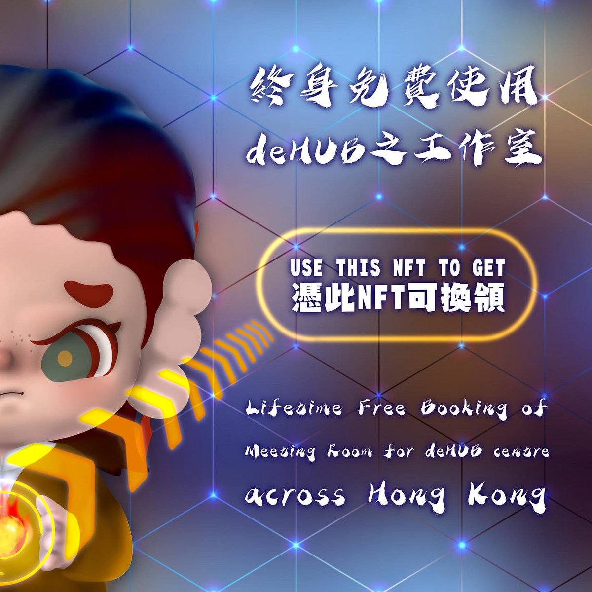 FishballRep's tweet image. Roadmap｜After Mint ｜Utility in real life

Our NFT can be widely use. Each items got different functions. 

Find out more after mint!😈

May The Fishballs Be With U!🔥LFG!!

Follow us on IG @ fishballrepublic.io to see more

#nft #HongKong #Solana 
#nftcommunity