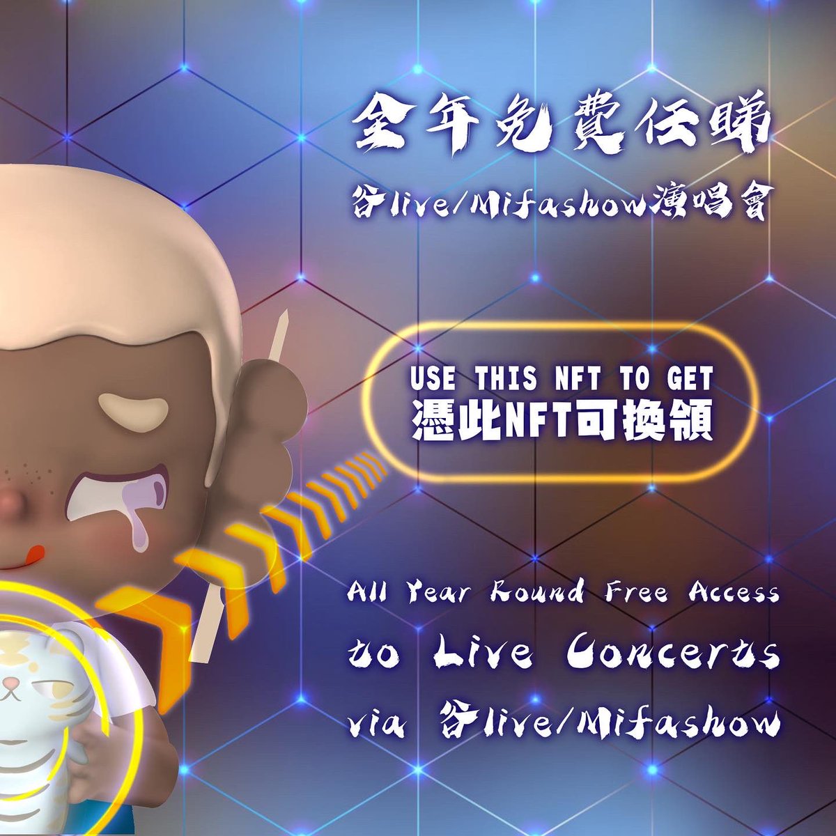 FishballRep's tweet image. Roadmap｜After Mint ｜Utility in real life

Our NFT can be widely use. Each items got different functions. 

Find out more after mint!😈

May The Fishballs Be With U!🔥LFG!!

Follow us on IG @ fishballrepublic.io to see more

#nft #HongKong #Solana 
#nftcommunity