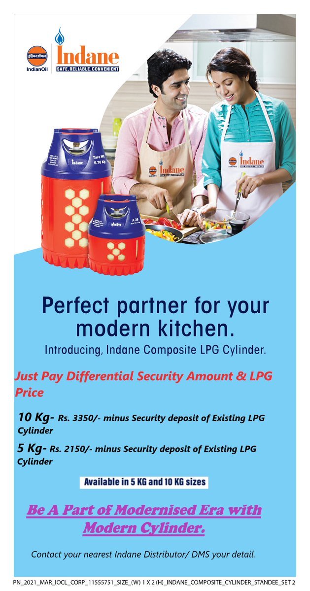 Patna Indane Divisional Office on Twitter "Want to transform your