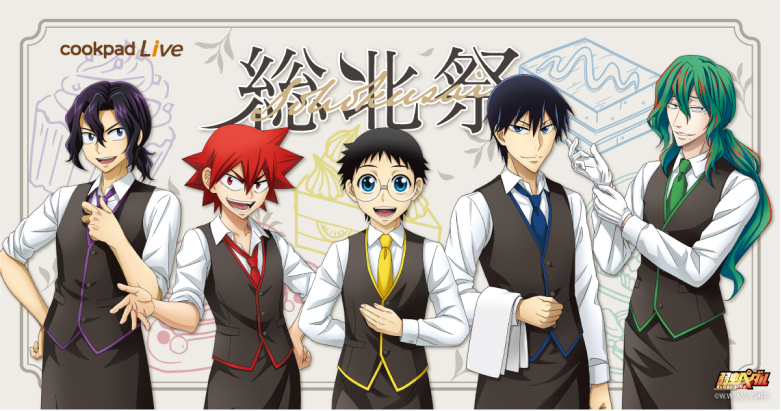 moshi_moshi_glb's tweet photo. 【ANIME/FOOD】Anime-Inspired Cooking Project AniCook to Open Yowamushi Pedal Collaboration in Tokyo and Osaka.

ENG : https://t.co/54Z4xcnDod
繁体字 : https://t.co/0A4KvEDgla

#YowamushiPedal #AniCook #cookpadlive #anime #manga #japan #MMN https://t.co/b9Pq1L7AAj