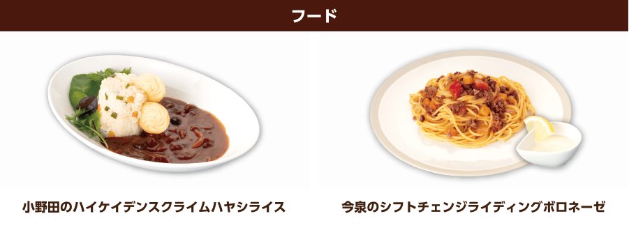 moshi_moshi_glb's tweet photo. 【ANIME/FOOD】Anime-Inspired Cooking Project AniCook to Open Yowamushi Pedal Collaboration in Tokyo and Osaka.

ENG : https://t.co/54Z4xcnDod
繁体字 : https://t.co/0A4KvEDgla

#YowamushiPedal #AniCook #cookpadlive #anime #manga #japan #MMN https://t.co/b9Pq1L7AAj