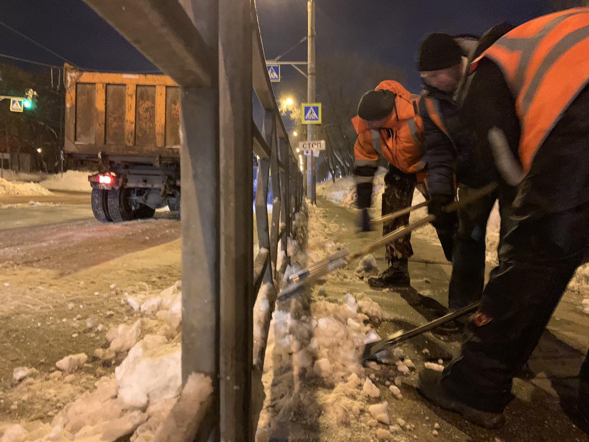 Администрация Самары tweet media