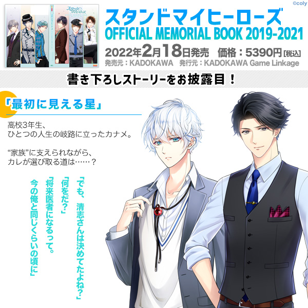 人生の岐路のtwitterイラスト検索結果