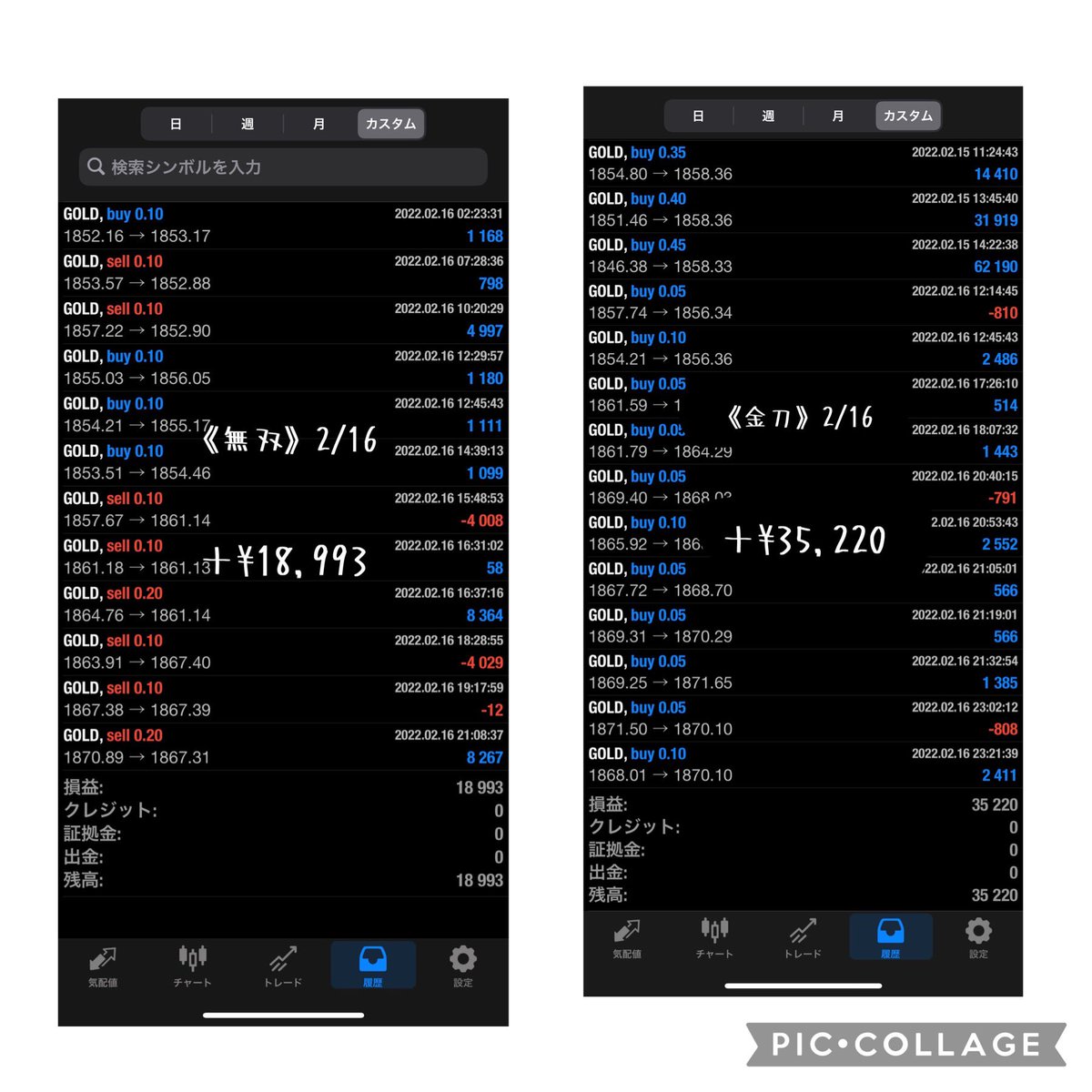 hancock_trader's tweet photo. 昨日の収支報告です✨

📢2月新リリース！

🆕無双
＋¥18,993
🆕金刀
＋¥35,220

_____________________

・金将
＋¥2,213
・ハウンド
＋¥13,119
・ラッキーボット
なし
・ラッシュトレンド
＋¥2,020

※証拠金は全ての口座で100万円です。

🔽EAについてまとめています
https://t.co/TCkmlErcup https://t.co/Bwe1upABje