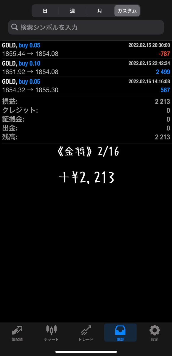 hancock_trader's tweet photo. 昨日の収支報告です✨

📢2月新リリース！

🆕無双
＋¥18,993
🆕金刀
＋¥35,220

_____________________

・金将
＋¥2,213
・ハウンド
＋¥13,119
・ラッキーボット
なし
・ラッシュトレンド
＋¥2,020

※証拠金は全ての口座で100万円です。

🔽EAについてまとめています
https://t.co/TCkmlErcup https://t.co/Bwe1upABje