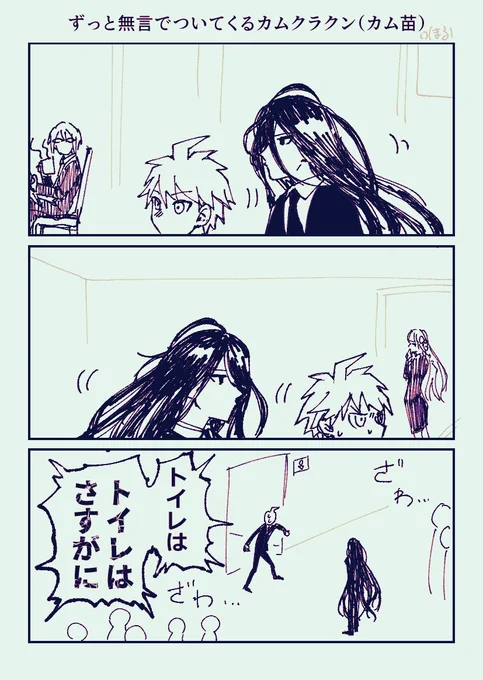 カム苗らくがき…https://t.co/0uTsLwxC7C 