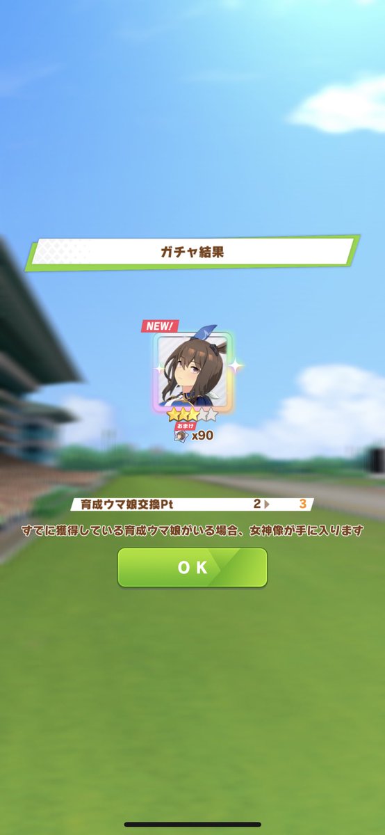 sojimayu1's tweet photo. 最近キャラガチャバグってる https://t.co/XPcrx7GMiS