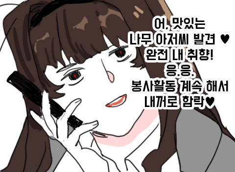 Rice_3939's tweet photo. .....ㅠ https://t.co/jHPdP8KtGs