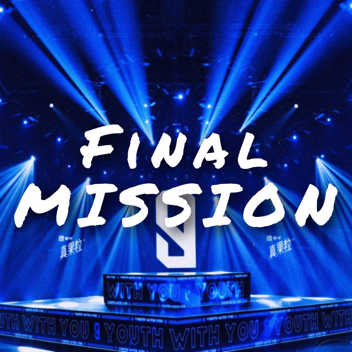 LYZstreamYT's tweet photo. 🔥Final Mission🔥

1,000,000 วิว ภายใน 15 มีนาคม ❤️ นี้

🎉🎉แจก 20 รางวัล🎉🎉

กติกา
💚รีทวิต
💚replyใต้โพสนี้
แคปจอพร้อมคาดชื่อแอคตัวเอง
-4 รูปต่อ 1 reply
-แต่ละรูปเลขวิวต้องไม่ซ้ำ
-ไม่จำกัดจำนวน reply

ดูตัวอย่างที่รูปด้านล่างค่า
#LYZmillionview https://t.co/IXrui2obcS