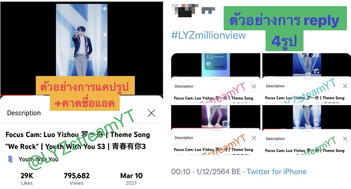 LYZstreamYT's tweet photo. 🔥Final Mission🔥

1,000,000 วิว ภายใน 15 มีนาคม ❤️ นี้

🎉🎉แจก 20 รางวัล🎉🎉

กติกา
💚รีทวิต
💚replyใต้โพสนี้
แคปจอพร้อมคาดชื่อแอคตัวเอง
-4 รูปต่อ 1 reply
-แต่ละรูปเลขวิวต้องไม่ซ้ำ
-ไม่จำกัดจำนวน reply

ดูตัวอย่างที่รูปด้านล่างค่า
#LYZmillionview https://t.co/IXrui2obcS