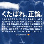 日本人女性プロゲーマー、配信での発言が炎上しチームとの契約解除に・・・