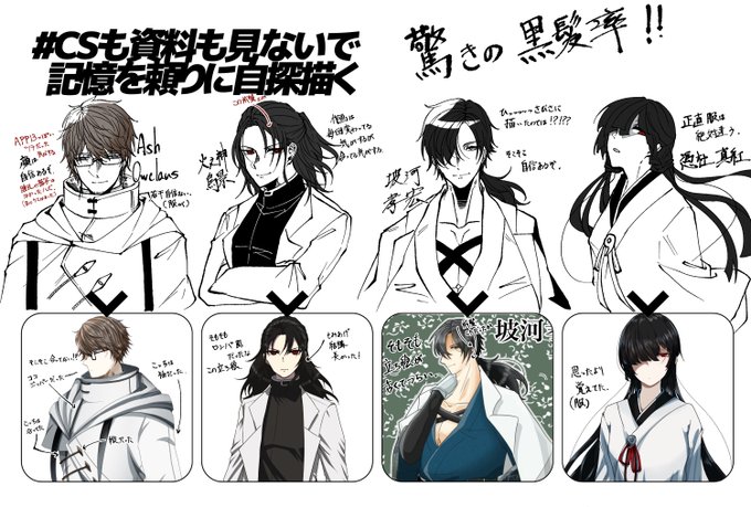 第二弾! 
