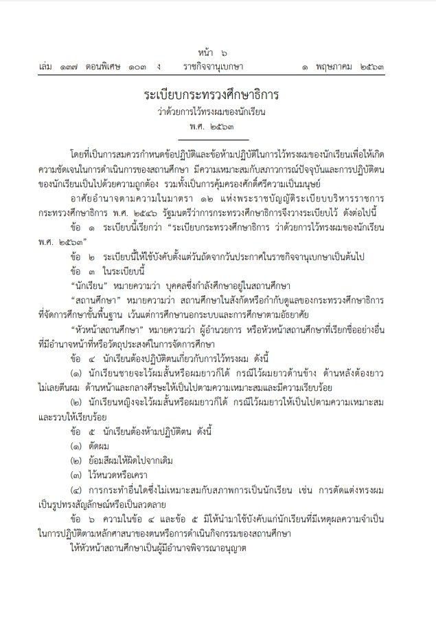 ෆ╹ .̮ ╹ෆ tweet media