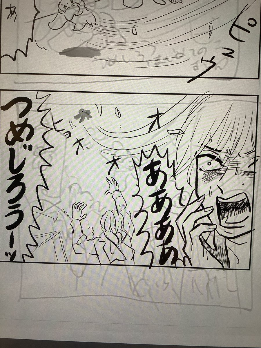今日のつめじろうは初めてのかいもの
お楽しみに🦥 