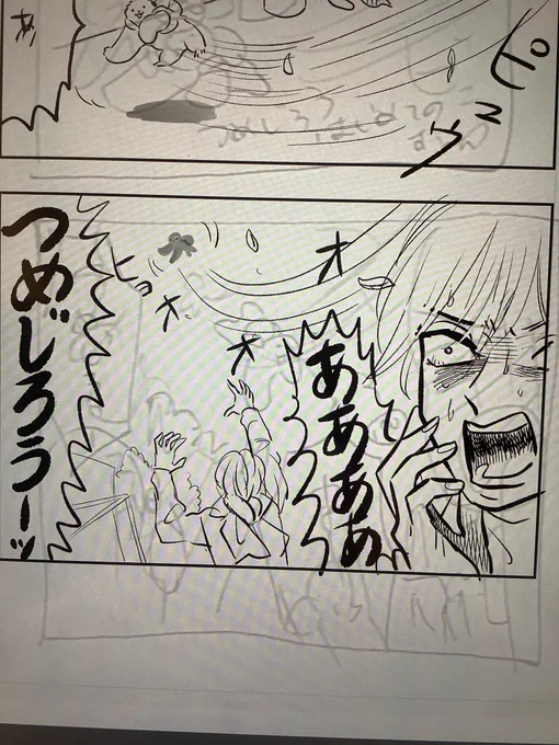 今日のつめじろうは初めてのかいもの
お楽しみに🦥 