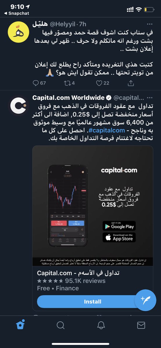 Noura tweet media