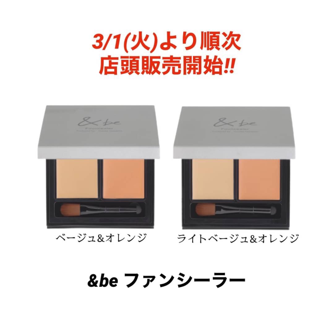 新ファンシーラー」と「新ファンシーラー 詰め替えリフィル」の店頭