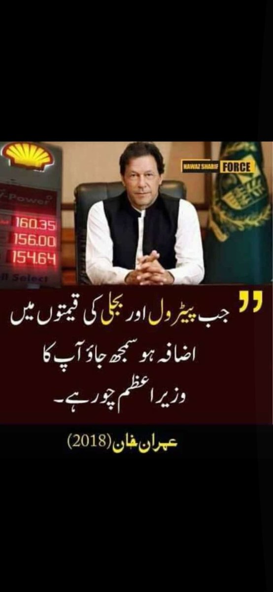 AzizUrR46582369's tweet photo. @ImranKhanPTI #PrimeMinister #PTIGovernment 
Konn hn yeh bandaa aur kaha gaya hn yeh abb nazar nahi araha...
Beghairati k bhi had hoti hnn.... Kaha hn woh insaaaafffff https://t.co/7p1vq35uVn