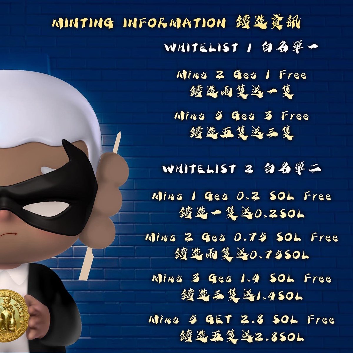 FishballRep's tweet image. Roadmap｜After Mint Luckydraw

The more you mint, the more chance you win!

There will be more up coming up event. And more exclusive offer for give back to our fishballs only. Join discord to see more info.

Fishballs! LFG!🔥

May The Fishballs Be With U!

#NFT #NFTs #NFTMint