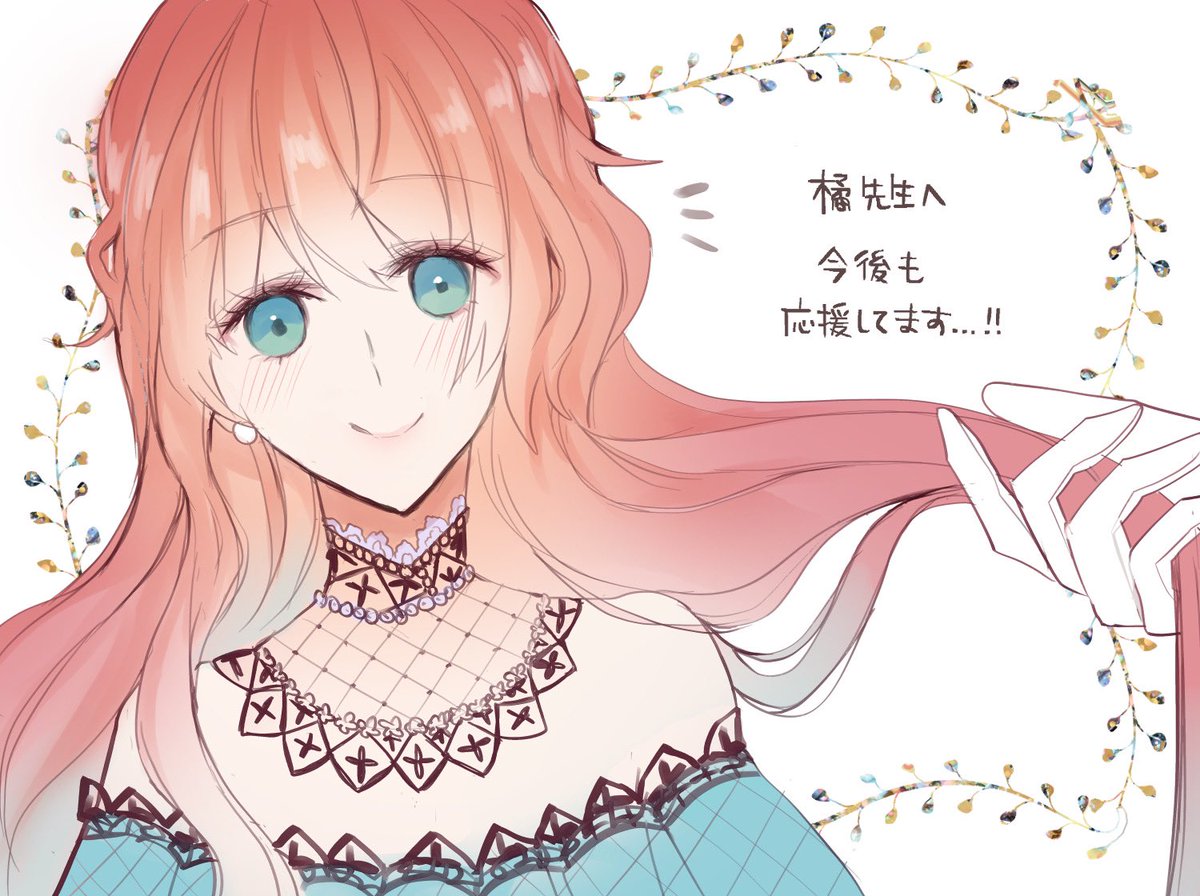 さやえんどう 女風マンガ連載中 Mamepina Twitter さやえんどう 女風マンガ連載中 Mamepina Twitter