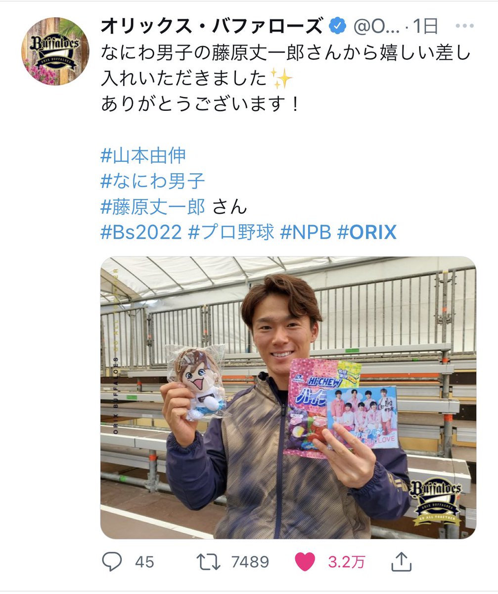 オリックス狂の詩 (@orix_crazy) / Twitter