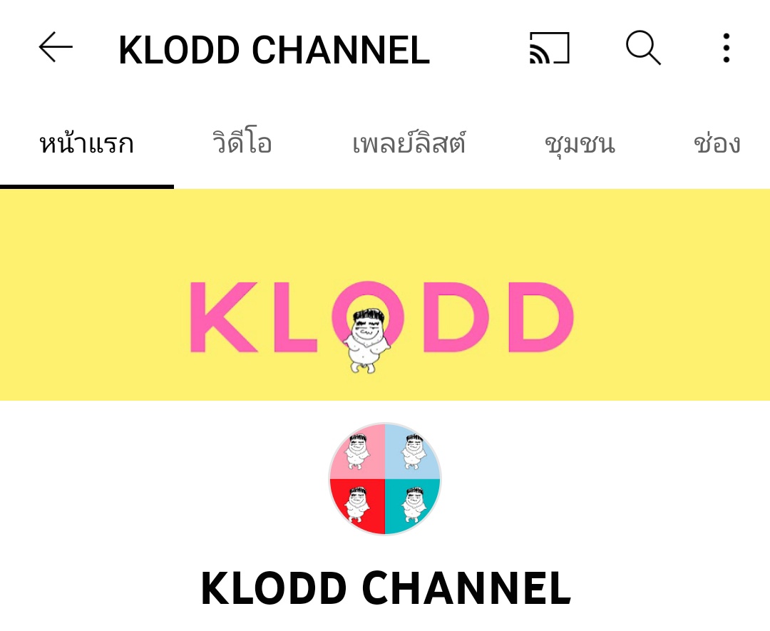 ช่องทางรับชมค่ะ

🔗 youtube.com/c/kloddchannel

#มิวมาสารพัดเพื่อน
<a href="/MSuppasit/">mewsuppasit</a>