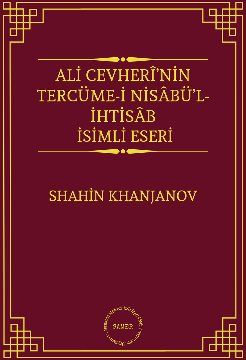 113. kitabımız:
Ali Cevheri'nin Nisabü'l-İhtisab Adlı Eseri -Latinize ve Tahlil- / Shahin Khanjanov
İndirme linkleri:
disk.yandex.com.tr/d/by6cEkszP_jH…
drive.google.com/file/d/1R-JTq1…
siyerinebi.ksu.edu.tr/Default.aspx?S…