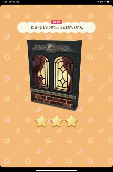 バザーのtwitterイラスト検索結果 古い順