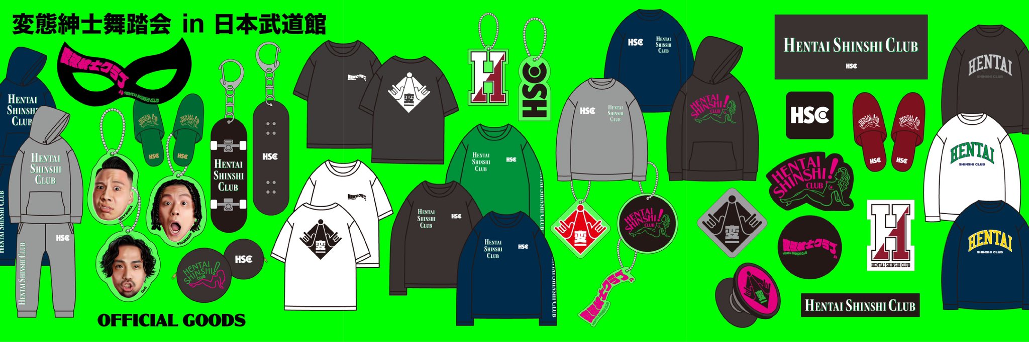 専門店 VIGORMANグッズ thiesdistribution.com