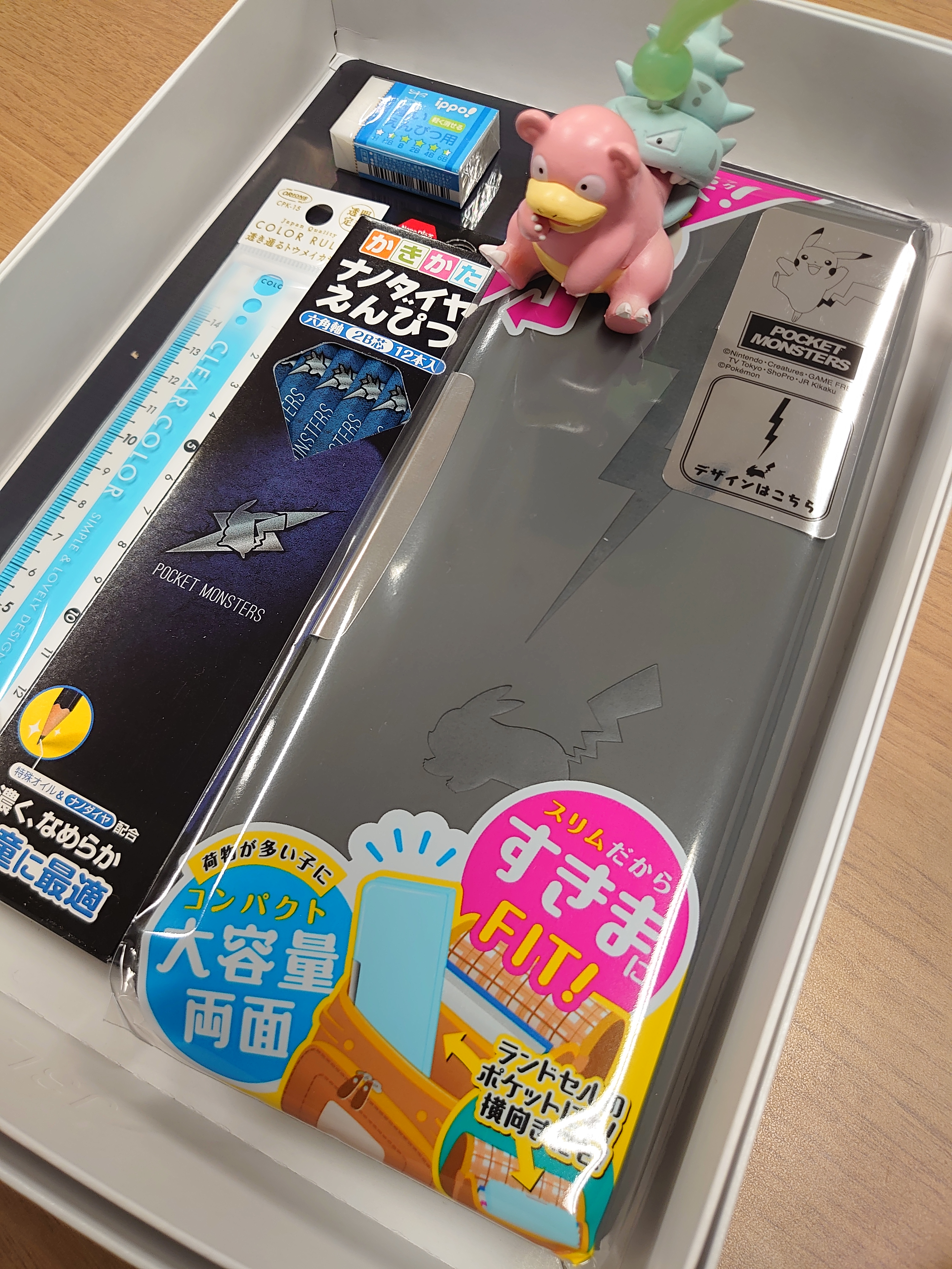 تويتر 文具王のosk 公式 على تويتر ヤドランと文房具物語 第話 ヤドランとポケモンの文具5点セット ポケモンと生活 ポケモンのいる生活 ポケモン ポケモン好きな人と繋がりたい 文房具好きと繋がりたい ヤドラン ショウワノート シンプル