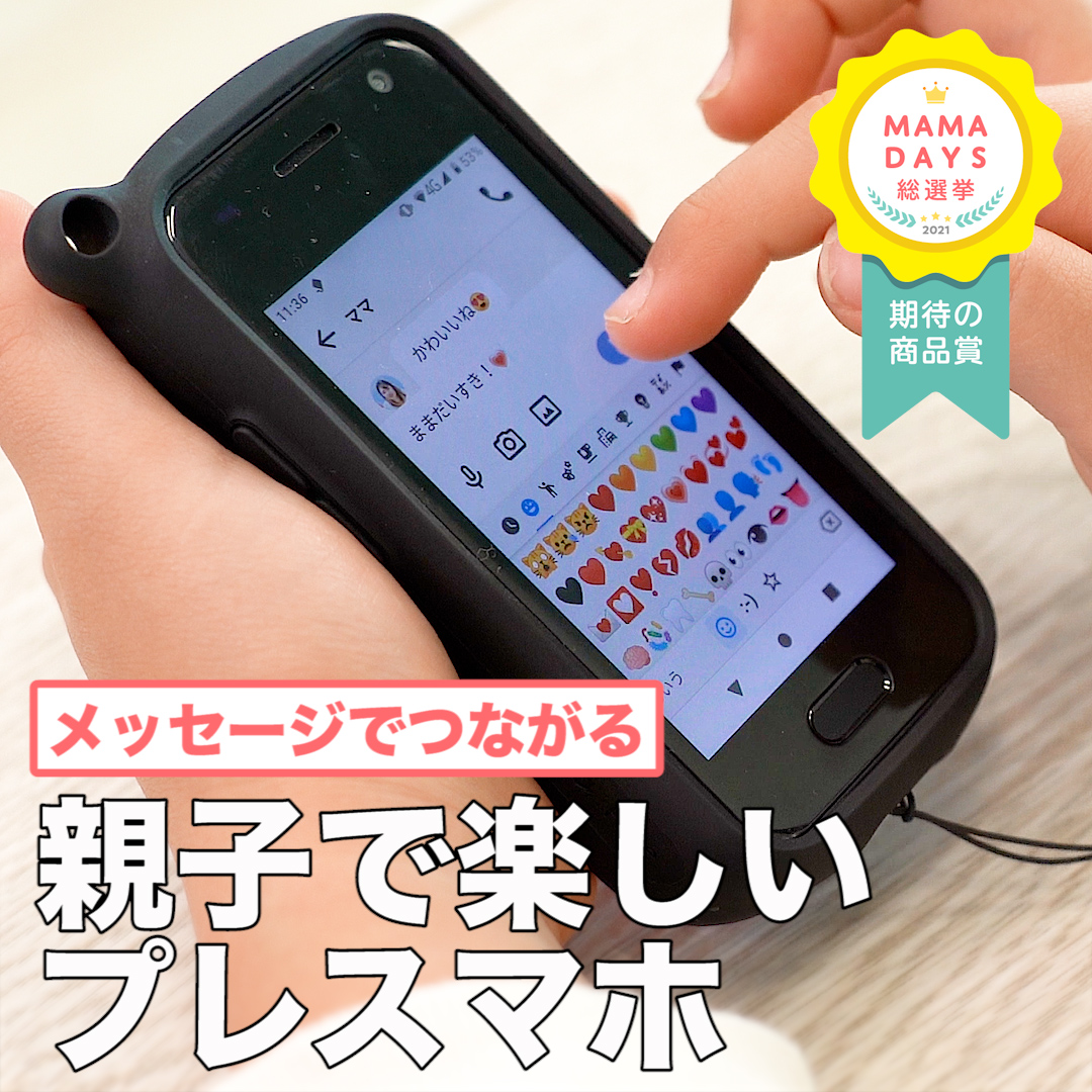 ハミックポケット