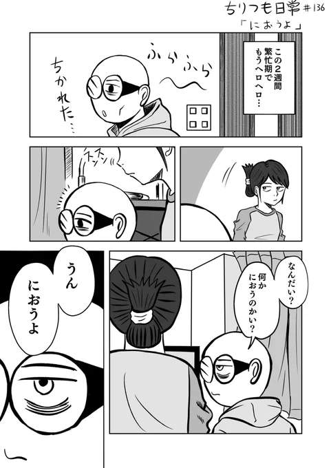 あなたが
わかってくれたから
今日という日も
報われる

       すなを 