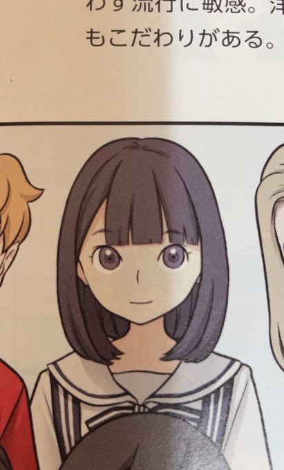 英語の教科書のtwitterイラスト検索結果 英語の教科書のtwitterイラスト検索結果